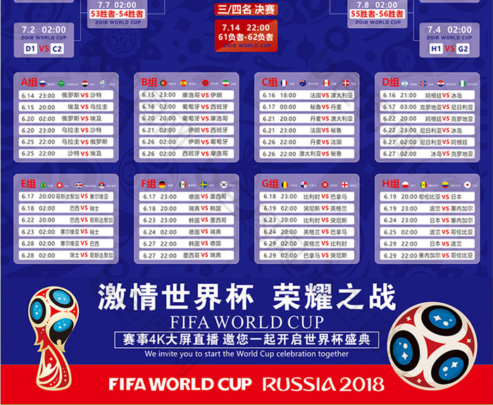 小失误旁落 小失误旁落